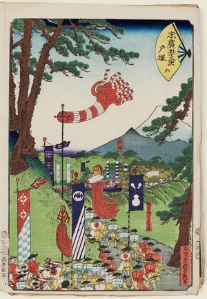 Utagawa Sadahide: Totsuka, No. 6 from the series Fifty-three Stations of the Fan [of the Tôkaidô Road] (Suehiro gojûsan tsugi) - Museum of Fine Arts