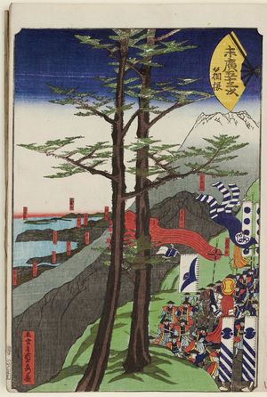 Utagawa Sadahide: Hakone, from the series Fifty-three Stations of the Fan [of the Tôkaidô Road] (Suehiro gojûsan tsugi) - Museum of Fine Arts