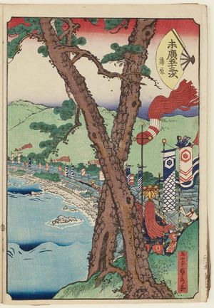 Utagawa Sadahide: Kanbara, from the series Fifty-three Stations of the Fan [of the Tôkaidô Road] (Suehiro gojûsan tsugi) - Museum of Fine Arts
