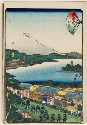 Utagawa Kuniteru: Ejiri, No. 19 from the series Fifty-three Stations of the Fan [of the Tôkaidô Road] (Suehiro gojûsan tsugi) - Museum of Fine Arts