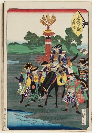 Utagawa Hiroshige II: Fujieda, from the series Fifty-three Stations of the Fan [of the Tôkaidô Road] (Suehiro gojûsan tsugi) - Museum of Fine Arts