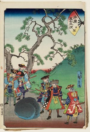 Utagawa Hiroshige II: Nissaka, from the series Fifty-three Stations of the Fan [of the Tôkaidô Road] (Suehiro gojûsan tsugi) - Museum of Fine Arts