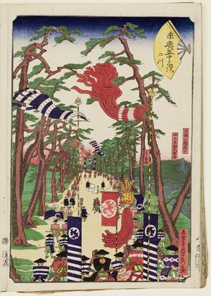 Utagawa Sadahide: Futakawa, from the series Fifty-three Stations of the Fan [of the Tôkaidô Road] (Suehiro gojûsan tsugi) - Museum of Fine Arts