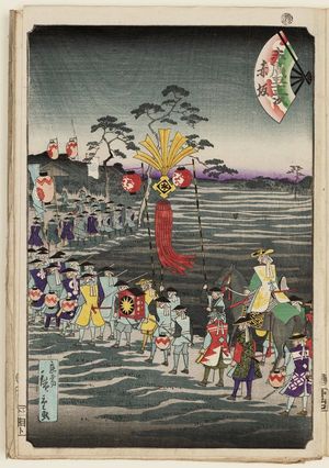 Utagawa Hiroshige II: Akasaka, from the series Fifty-three Stations of the Fan [of the Tôkaidô Road] (Suehiro gojûsan tsugi) - Museum of Fine Arts