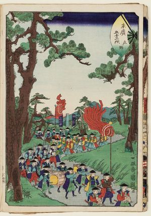 Utagawa Kuniteru: Shôno, from the series Fifty-three Stations of the Fan [of the Tôkaidô Road] (Suehiro gojûsan tsugi) - Museum of Fine Arts