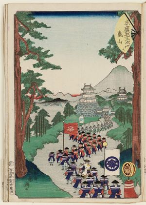 Utagawa Kuniteru: Kameyama, No. 47 from the series Fifty-three Stations of the Fan [of the Tôkaidô Road] (Suehiro gojûsan tsugi) - Museum of Fine Arts