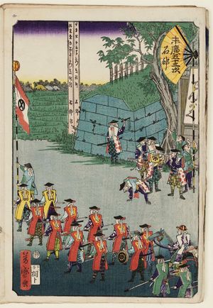 Utagawa Yoshimori: Ishibe, from the series Fifty-three Stations of the Fan [of the Tôkaidô Road] (Suehiro gojûsan tsugi) - ボストン美術館