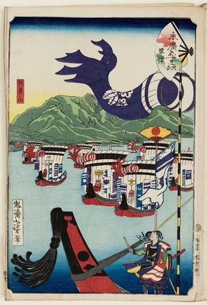 Tsukioka Yoshitoshi: Kusatsu, from the series Fifty-three Stations of the Fan [of the Tôkaidô Road] (Suehiro gojûsan tsugi) - Museum of Fine Arts