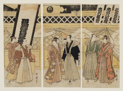 Kitagawa Utamaro: Six Selected Actors (Yakusha rokkasen) - Museum of Fine Arts