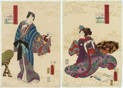 歌川国貞: Ch. 6 [sic, actually 5], Wakamurasaki, from the series Lingering Sentiments of a Late Collection of Genji (Genji goshû yojô) [pun on The Fifty-four Chapters of the Tale of Genji (Genji gojûyojô)] - ボストン美術館