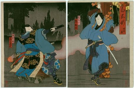 Utagawa Kunikazu: Actors Arashi Rikaku as Tanigorô (R) and Onoe Tamizô as Hyôbunosuke (L), in the Myôjin Wood Scene of the Play Shiraishi-banashi - Museum of Fine Arts