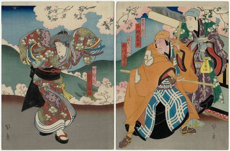 歌川国員: Actors Mimasu Daigorô IV as Azuma no Yojirô and Ichikawa Ebizô V as Naniwa no Jirôsaku (R), and Arashi Rikaku II as a Kamuro (L) - ボストン美術館