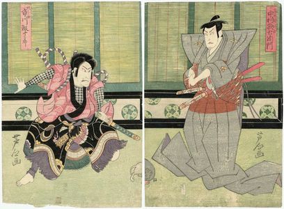 Ashisato: Actors Nakamura Utaemon III as Saibara Kageyu (R) and Ichikawa Ebijûrô I as Tetsunosuke (L) - Museum of Fine Arts