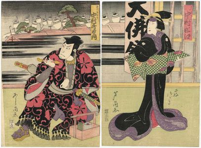 Ashihisa: Actors Nakamura Matsue III as Satsuki-hime (R) and Nakamura Utaemon III as Ishikawa Goemon (L) - Museum of Fine Arts