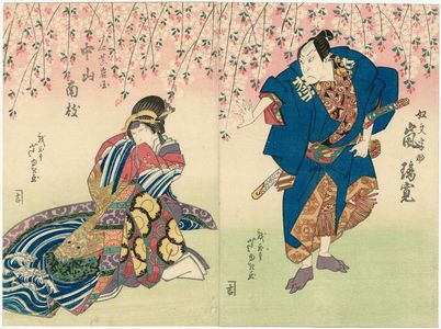 Gigado Ashiyuki: Actors Arashi Rikan II as the Servant Mojisuke (R) and Nakayama Nanshi I as the Courtesan Iwakuni (L) - Museum of Fine Arts