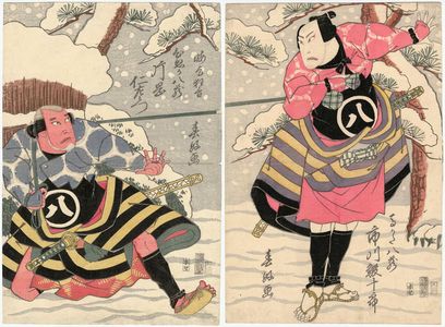 Shunkosai Hokushu: Actors Ichikawa Ebijûrô I as the packhorse driver Hachizô (R) and Kataoka Nizaemon VII as Hinuka Hachizô (L) - Museum of Fine Arts
