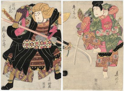 Shunkosai Hokushu: Actors Ichikawa Shikô I as Ushiwakamaru (R) and Arashi Kichisaburô II as Kumasaka Chôhan (L) - Museum of Fine Arts