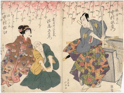 Shunkosai Hokushu: Actors Nakamura Utaemon III as Kajiwara Heizô (R), and Asao Kuzaemon I as Seigaishi Rokurôdayû and Nakamura Matsue III as his daughter Kozue (L) - Museum of Fine Arts