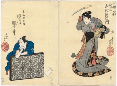 Shunkosai Hokushu: Actors Nakamura Utaemon III as Osono (R) and Ichikawa Ebijûrô I as Keyamura Rokusuke (L) - Museum of Fine Arts