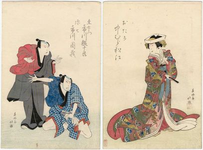 Shunkosai Hokushu: Actors Nakamura Matsue III as Otaka (R), and Ichikawa Ebijûrô I as Mokuemon and Ichikawa Danzô V as Yashichi (L) - Museum of Fine Arts