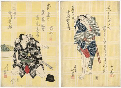 Shunkosai Hokushu: Actors Nakamura Utaemon III as Danshichi Kurôbei (R) and Ichikawa Ebijûrô I as Issun Tokubei (L) - Museum of Fine Arts