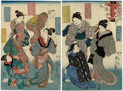 Japanese Print "(Shichi kennon musubu ennichi)" by Utagawa Kuniyoshi, 歌川国芳 (Utagawa Kuniyoshi)