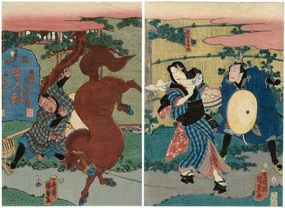 Utagawa Kunisada II: The Strong Woman Okane of Ômi Province (Ômi Okane) - Museum of Fine Arts