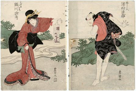 Utagawa Toyokuni I: Actors Sawamura Gennosuke as Ume no Yoshibei (R) and Segawa Rokô as Yoshibei's Wife Komume (L) - Museum of Fine Arts