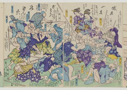 歌川芳虎: Battle of Blind Men, the Jô Names Versus the Ichi Names (Jômei ichimei zatô no kenka) - ボストン美術館