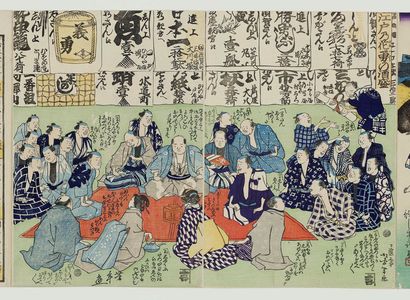 Tsukioka Yoshitoshi: A Brave Drinking Bout for the Flower of Edo (Edo no hana isami no sakamori) - Museum of Fine Arts