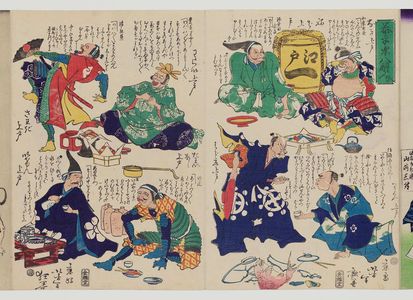 月岡芳年: Eight Drunkards in a Time of Peace (Taiheiraku hassuijin) - ボストン美術館