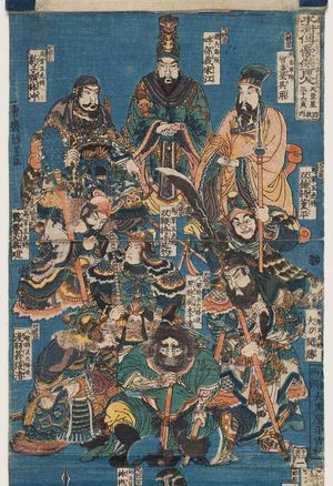 歌川国芳: Sheet 1 of 12 (Jûnimai no uchi ichi), from the series One Hundred and Eight Heroes of the Shuihuzhuan (Suikoden gôketsu hyakuhachinin) - ボストン美術館