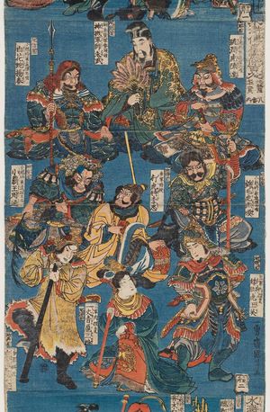 Utagawa Kuniyoshi: Sheet 2 of 12 (Jûnimai no uchi ni), from the series One Hundred and Eight Heroes of the Shuihuzhuan (Suikoden gôketsu hyakuhachinin) - Museum of Fine Arts