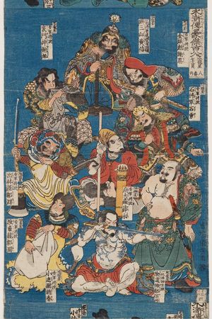 Utagawa Kuniyoshi: Sheet 4 of 12 (Jûnimai no uchi yon), from the series One Hundred and Eight Heroes of the Shuihuzhuan (Suikoden gôketsu hyakuhachinin) - Museum of Fine Arts