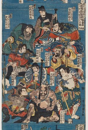 歌川国芳: Sheet 5 of 12 (Jûnimai no uchi go), from the series One Hundred and Eight Heroes of the Shuihuzhuan (Suikoden gôketsu hyakuhachinin) - ボストン美術館