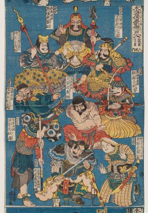 Utagawa Kuniyoshi: Sheet 7 of 12 (Jûnimai no uchi shichi), from the series One Hundred and Eight Heroes of the Shuihuzhuan (Suikoden gôketsu hyakuhachinin) - Museum of Fine Arts