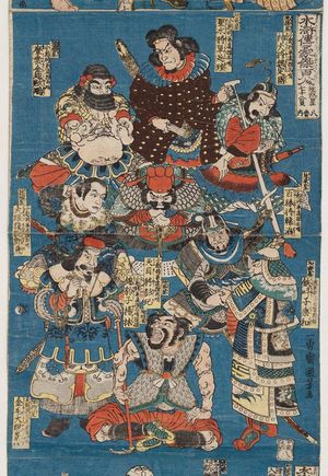 Japanese Print "Sheet 8 of 12 (Jûnimai no uchi hachi), from the series One Hundred and Eight Heroes of the Shuihuzhuan (Suikoden gôketsu hyakuhachinin)" by Utagawa Kuniyoshi, 歌川国芳 (Utagawa Kuniyoshi)