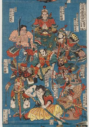 Utagawa Kuniyoshi: Sheet 10 of 12 (Jûnimai no uchi jû), from the series One Hundred and Eight Heroes of the Shuihuzhuan (Suikoden gôketsu hyakuhachinin) - Museum of Fine Arts