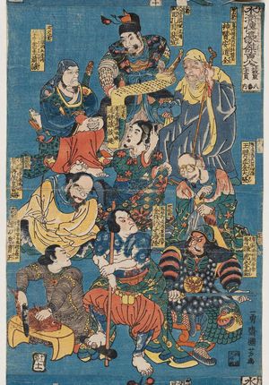 歌川国芳: Sheet 11 of 12 (Jûnimai no uchi jûichi), from the series One Hundred and Eight Heroes of the Shuihuzhuan (Suikoden gôketsu hyakuhachinin) - ボストン美術館