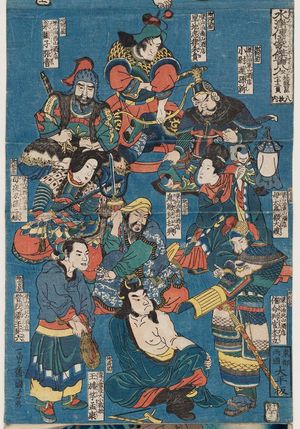 Utagawa Kuniyoshi: Sheet 12 of 12 (Jûnimai no uchi jûni), from the series One Hundred and Eight Heroes of the Shuihuzhuan (Suikoden gôketsu hyakuhachinin) - Museum of Fine Arts