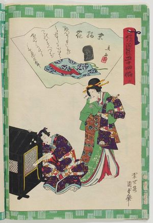 Utagawa Kunisada II: Ch. 6, Suetsumuhana, from the series Fifty-four Chapters of the False Genji (Nise Genji gojûyo jô) - Museum of Fine Arts