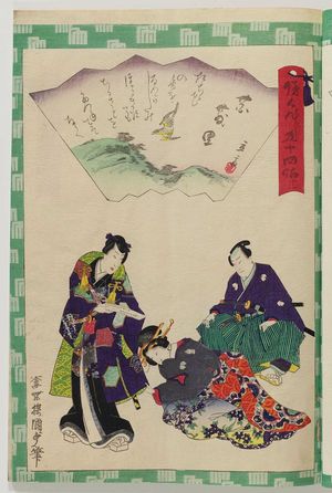 二代歌川国貞: Ch. 11, Hanachirusato, from the series Fifty-four Chapters of the False Genji (Nise Genji gojûyo jô) - ボストン美術館