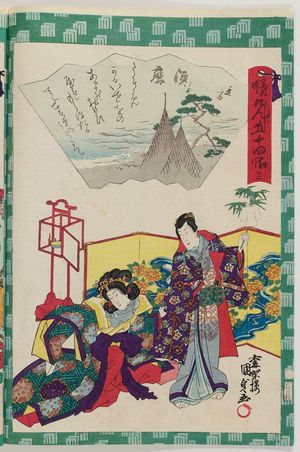Utagawa Kunisada II: Ch. 12, Suma, from the series Fifty-four Chapters of the False Genji (Nise Genji gojûyo jô) - Museum of Fine Arts