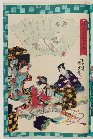 Utagawa Kunisada II: Ch. 17, Eawase, from the series Fifty-four Chapters of the False Genji (Nise Genji gojûyo jô) - Museum of Fine Arts