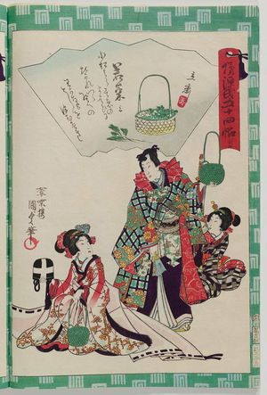 Utagawa Kunisada II: Ch. 34, Wakana jô, from the series Fifty-four Chapters of the False Genji (Nise Genji gojûyo jô) - Museum of Fine Arts