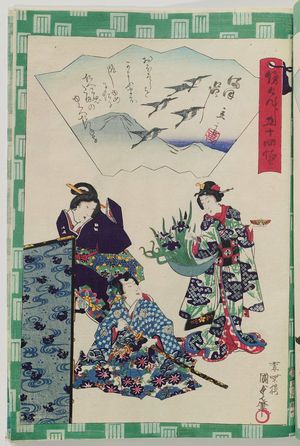 Utagawa Kunisada II: Ch. 41, Maboroshi, from the series Fifty-four Chapters of the False Genji (Nise Genji gojûyo jô) - Museum of Fine Arts
