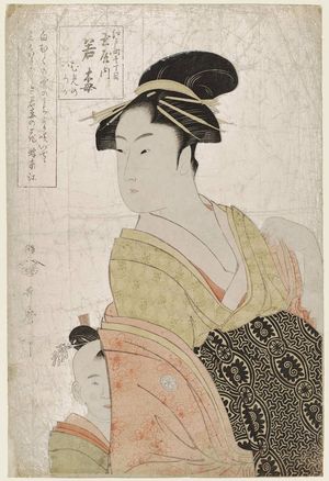 Kitagawa Utamaro: Wakaume of the Tamaya in Edo-machi itchôme, kamuro Mumeno and Iroka (Edo-machi itchôme, Tamaya uchi Wakaume Mumeno Iroka) - Museum of Fine Arts