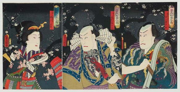 Utagawa Kunisada: Actors Arashi Kichisaburô III as Tôken Gonbei (R), Ichikawa Kodanji IV as Danshichi Kurobei (C), and Iwai Kumesaburô III as Yakko no Koman (L), from the series A Contemporary Suikoden (Tôsei suikoden) - Museum of Fine Arts