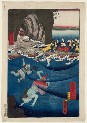 二歌川広重: Enoshima, from the series Scenes of Famous Places along the Tôkaidô Road (Tôkaidô meisho fûkei), also known as the Processional Tôkaidô (Gyôretsu Tôkaidô), here called Tôkaidô meisho no uchi - ボストン美術館