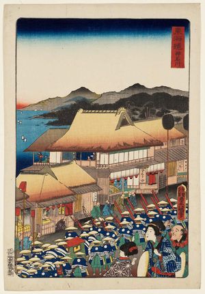 Japanese Print "Kanagawa, from the series Scenes of Famous Places along the Tôkaidô Road (Tôkaidô meisho fûkei), also known as the Processional Tôkaidô (Gyôretsu Tôkaidô), here called Tôkaidô" by Utagawa Kunisada, 歌川国貞 (Utagawa Kunisada I (Toyokuni III))